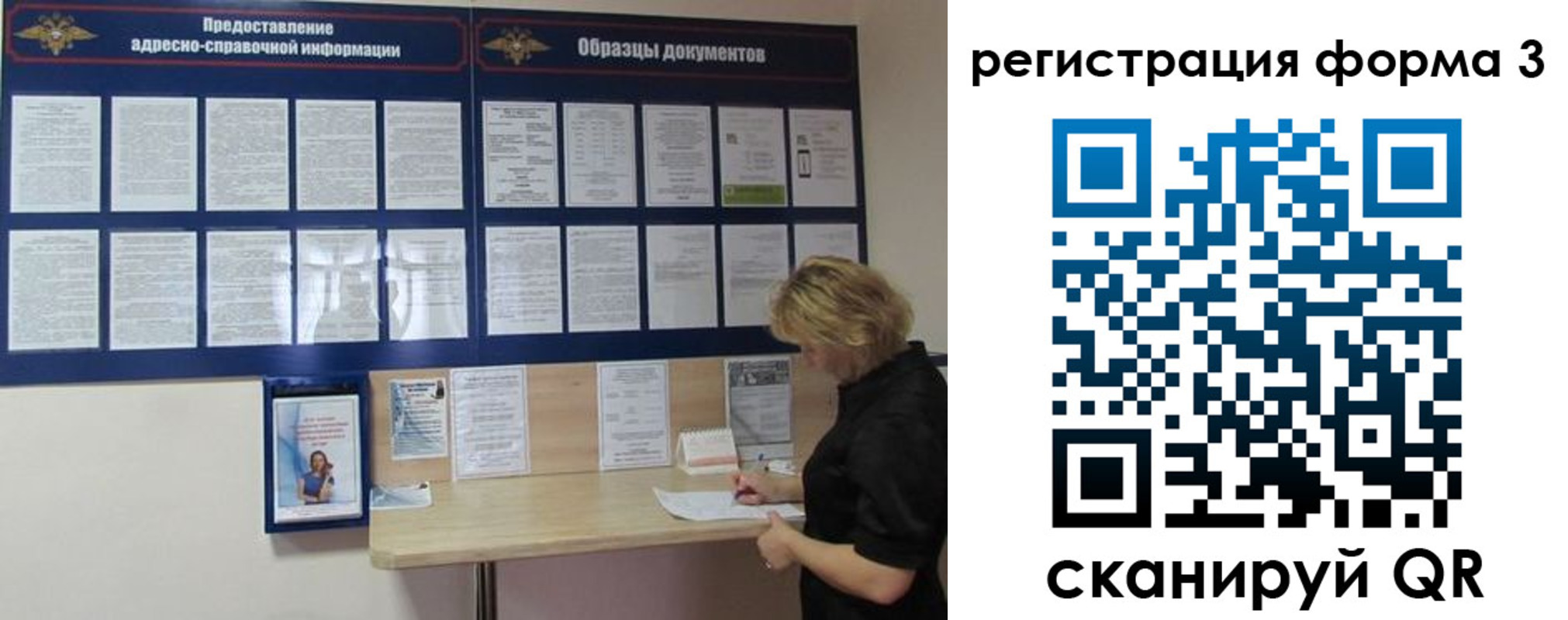 временная регистрация купить в Первоуральске