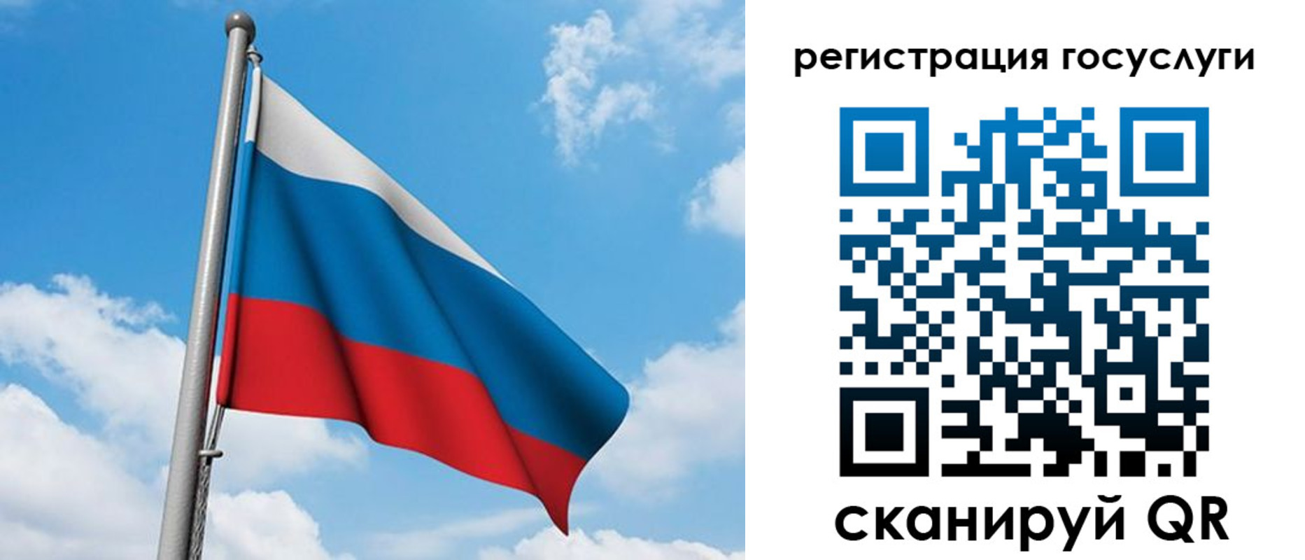 временная регистрация надежно в Первоуральске