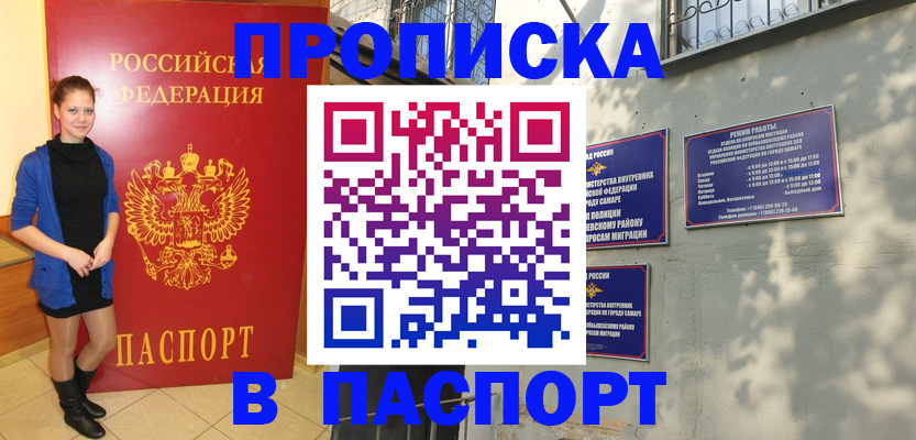 миграционный учет в Первоуральске