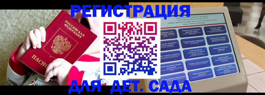 прописка штамп в Первоуральске